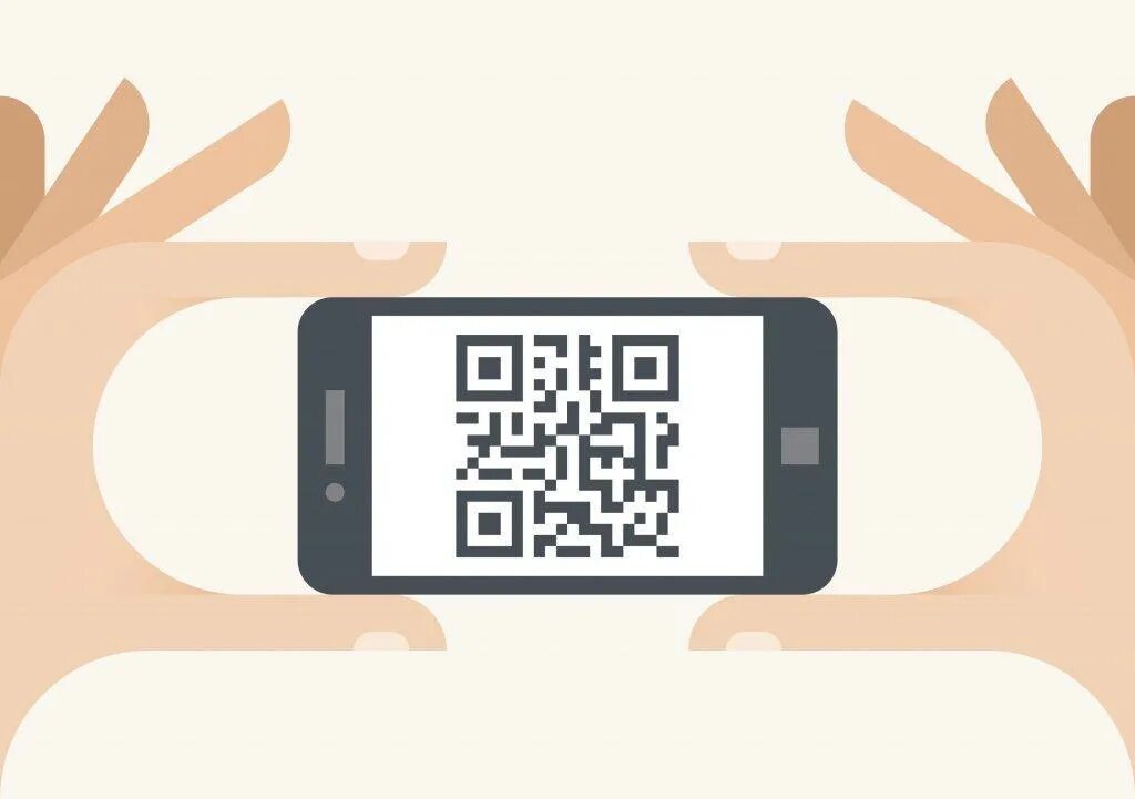 Приложение читающий qr