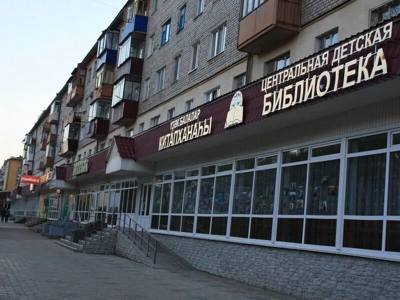 Туймазы находится. Проспект ленина 2в туймазы. туймазы центр города. проспект ленина туймазы центр. г туймазы башкирия.