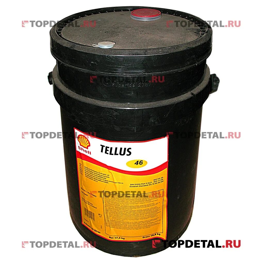 Shell tellus s2 v 46. Shell tellus s2 v 46