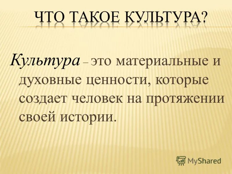 есть ценности которые на протяжении. есть ценности которые на протяжении. пирамида абрахама маслоу 7 уровней. сжатое изложение есть ценности. абрахам маслоу мотивация пирамида.