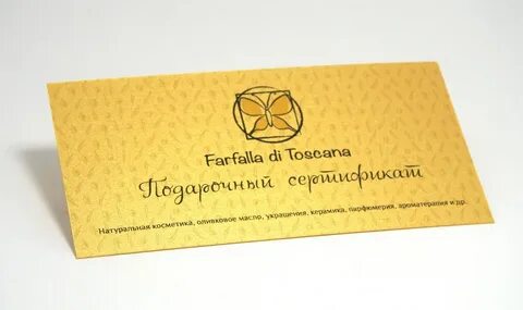 Размер сертификата в мм