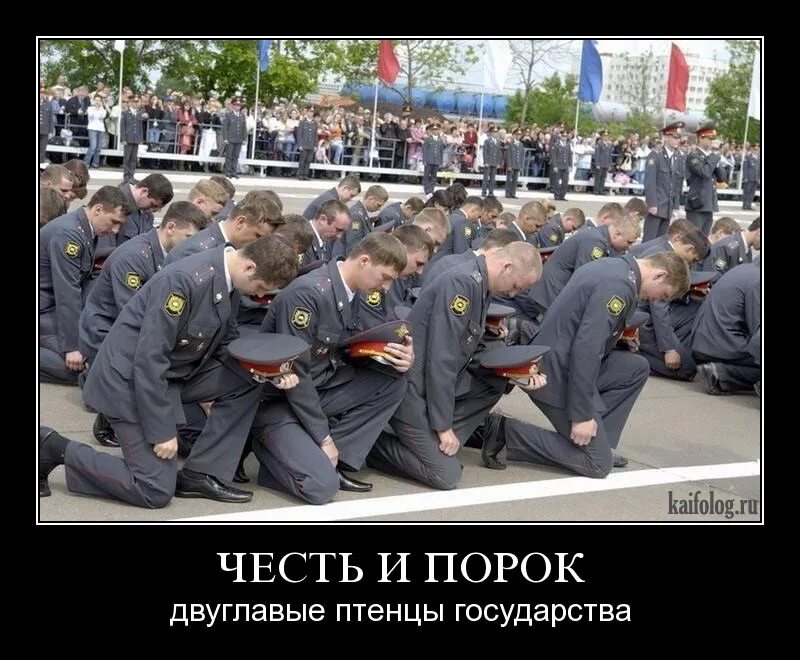 Почему полицию не любят