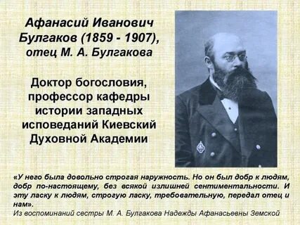 Старцев м