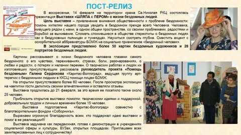 Информация о предстоящем событии