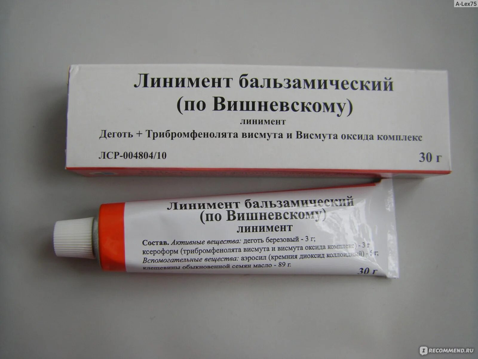 Линимент бальзамический по вишневскому линимент цены. Вишневского линимент бальзамический. Мазь Вишневского линимент бальзамический. Мазь Вишневского линимент 30г. Вишневского линимент 30г туф.