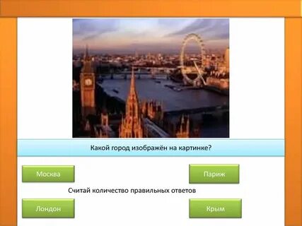 Какой город называют городом мастеров