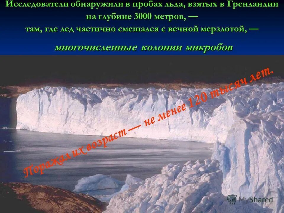 Где взять лед. Co2 сухой лед. Сухой лед в гранулах. Где взять лед. Углекислый газ сухой лед.