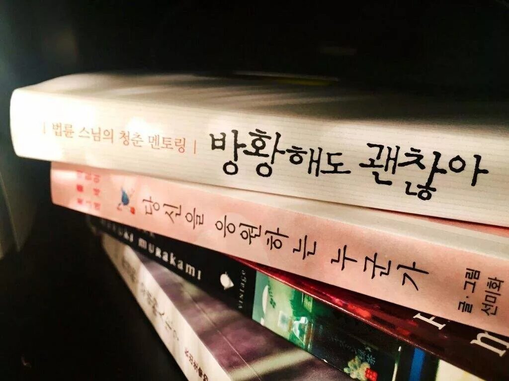 Корейские книги