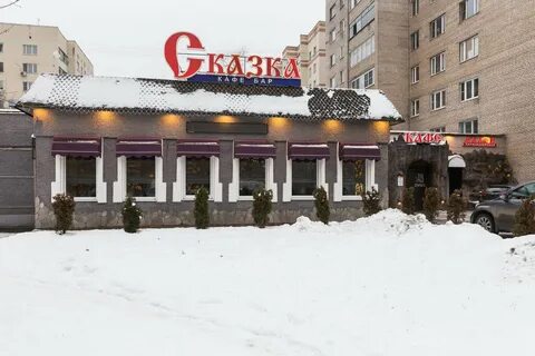 Сказка реутов