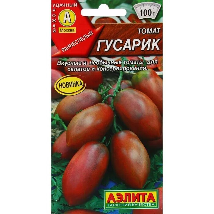This article will tell you which varieties of tomatoes are better to plant in 20
