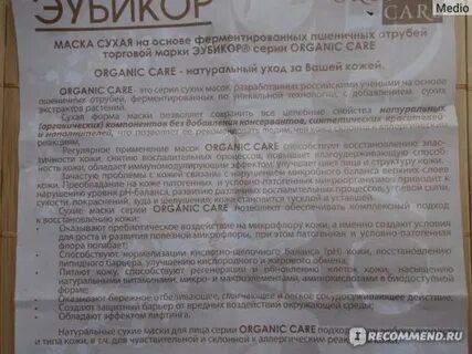 Как уменьшить жирность кожи