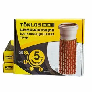 Шумоизоляция для канализационных труб tonlos