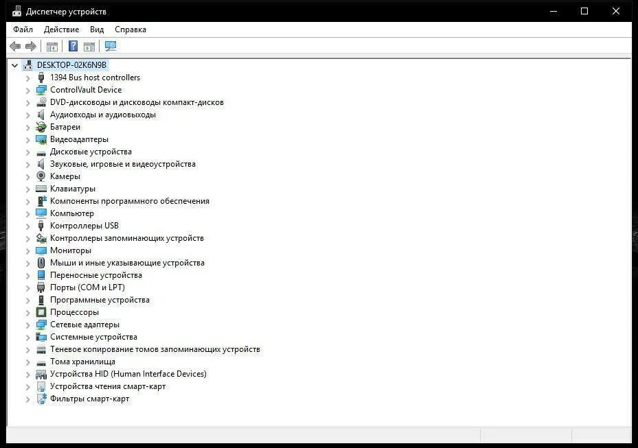 Диспетчер устройств заблокирован администратором windows. Где в виндовс 10 диспетчер устройств. диспетчер оборудования windows 10. как зайти в диспетчер устройств на виндовс 10. диспетчер устройств windows 10 клавиатура.