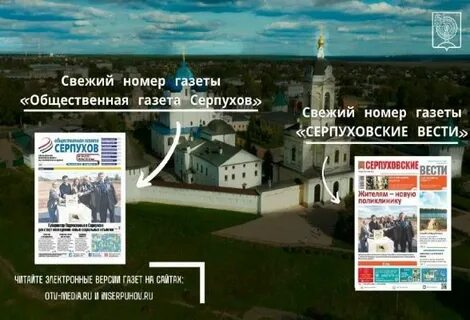 Портал фм серпухов