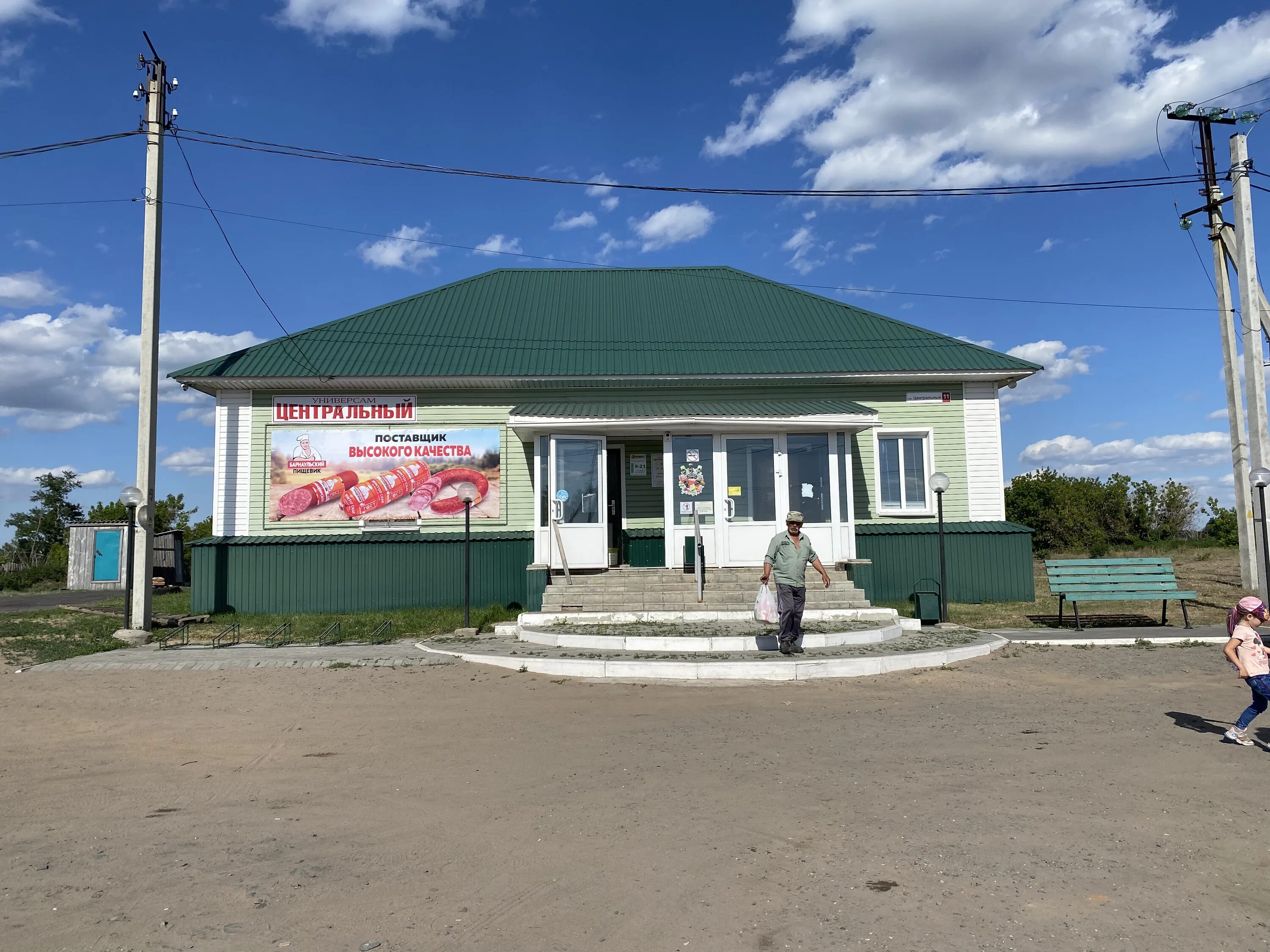 Погода в вылково алтайского края. Село Вылково Тюменцевского района Алтайского края. Село Вылково Тюменцевского района. Алтай село Вылково Тюменцевский район. Магазина села Вылково Алтайский край.