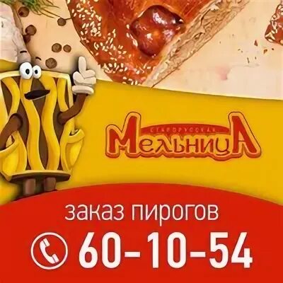 Новгород заказ