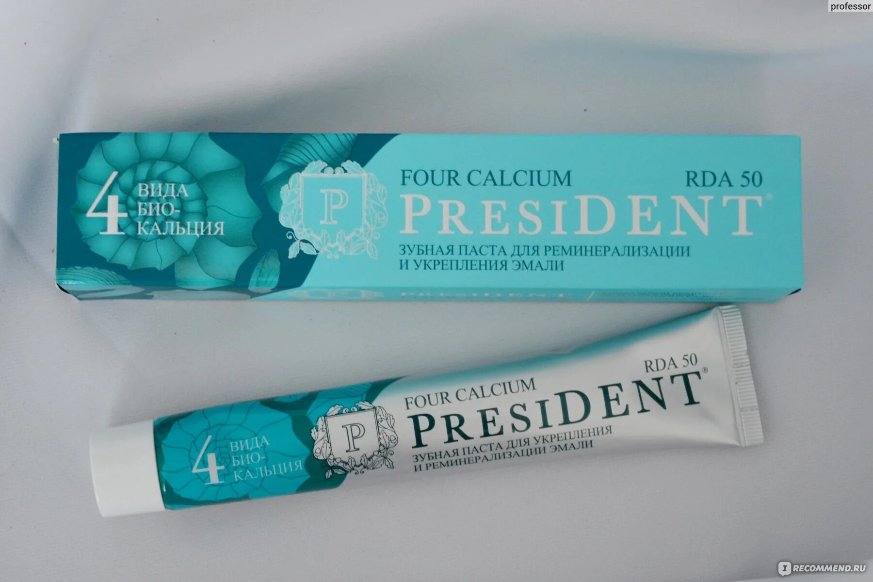 President rda 75. Зубная паста president для реминерализации эмали. President паста rda 50. Зубная паста president four calcium состав. Паста president four calcium.
