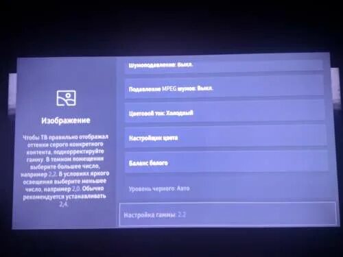 Установка приложений на vidaa 5 6. Vidaa операционная система. настройки телевизора hisense. телевизор hisense настройка каналов. как настроить каналы на телевизоре hisense.