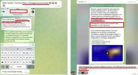 Текст 1 канал