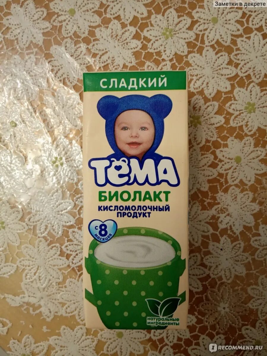 Кефир тема