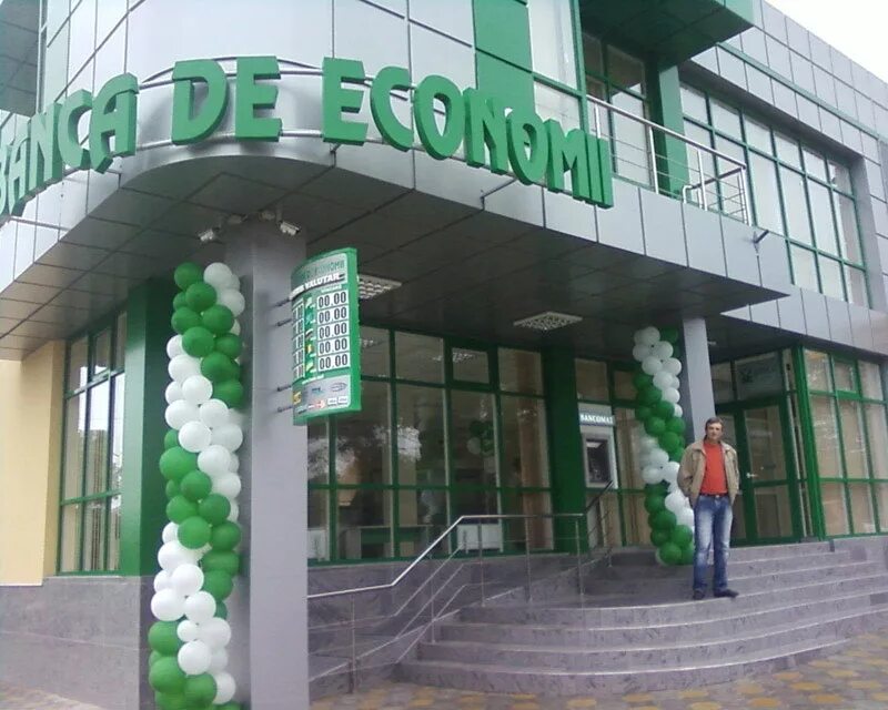 Сбербанк молдавия. Сбербанк молдавия. Сбербанк молдавия. Banca de economii в молдове дата рождения. Сбербанк некрасовская.