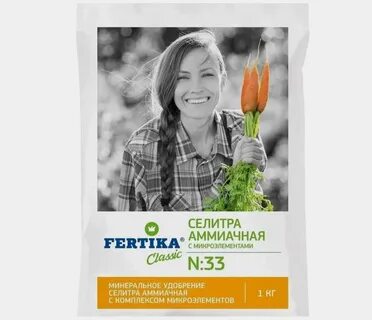 Селитра аммиачная фертика применение