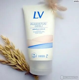 Гипоаллергенная косметика