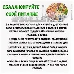 Чем заменить выпечку при правильном питании. Сладкое на диете. как заменить тягу к сладкому и мучному. чем можно заменить сладкое при правильном питании. диета при тяге к сладкому.