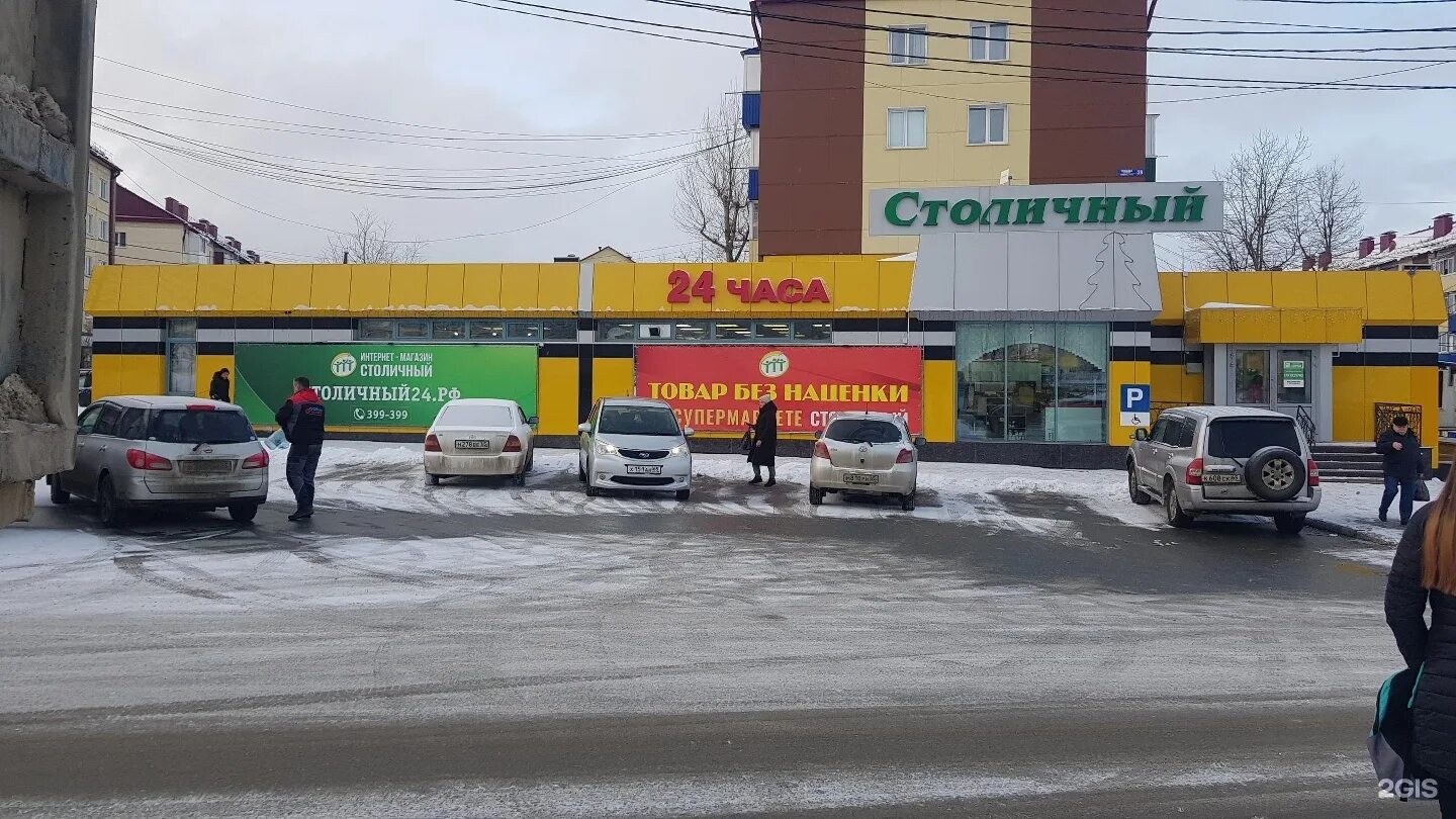 Санкт-петербург, ул. Универсам копейка 2003. Тц южный пенза. Универмаг южный. Котлас ул маяковского 44 корп 1.