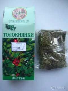Толокнянка и солодка