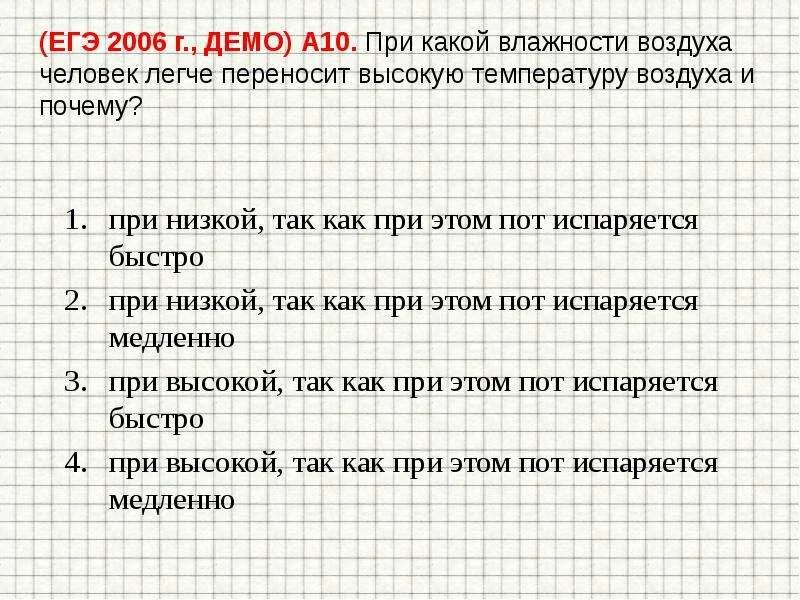 Лёгкие человека строение 2 класс окружающий мир. Безответственный человек. Легкие человека картинки. Каким человеком радо быть. Легкие кратко.