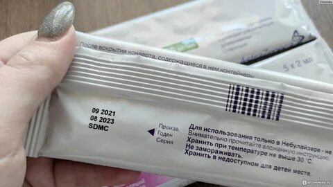 Пульмикорт после срока годности