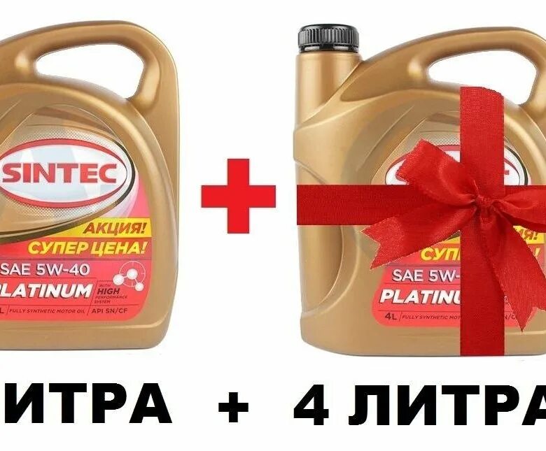 Масла в омске 5w40 купить. Sintec Platinum 5w-40. Масло Синтек платинум 5w40. Масло Sintec 5w40 синтетика. Синтек 5w40 в ленте.