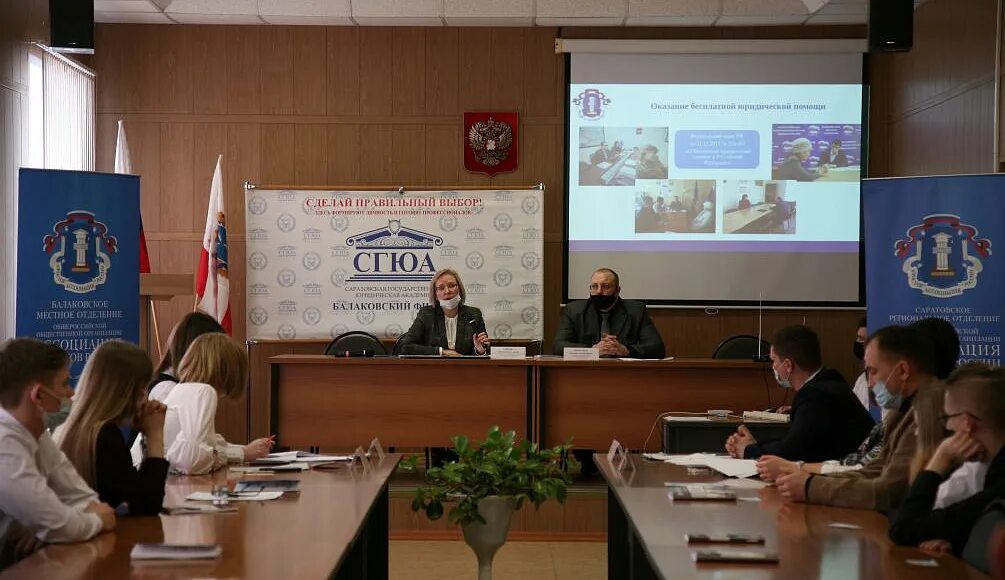 Николайченко сгюа. Сайт сгюа балаково. Сгюа 2014. Бф сгюа балаково. Сгюа колледж балаково.