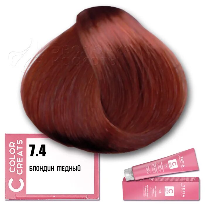Решить пример 5 * 0,1 / 0,6. Majirel 7. Loreal majirel 7. 04 43 08 00. 11.
