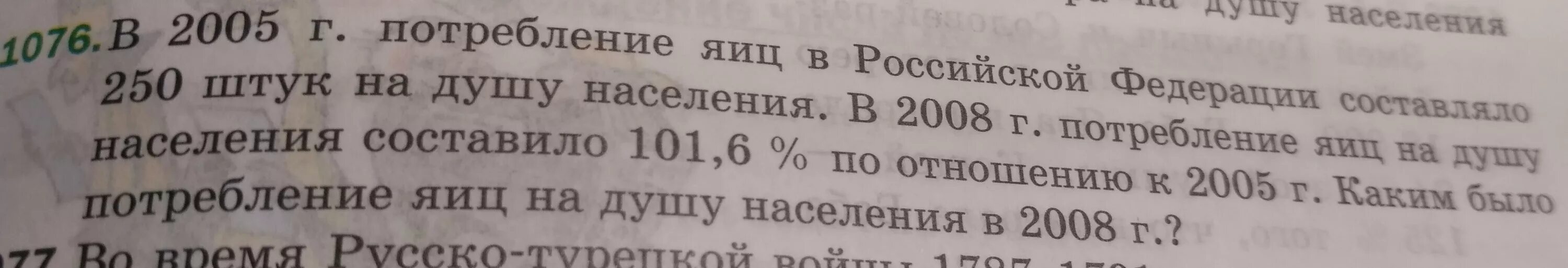 Люсе надо решить 300 задач ежедневно 14