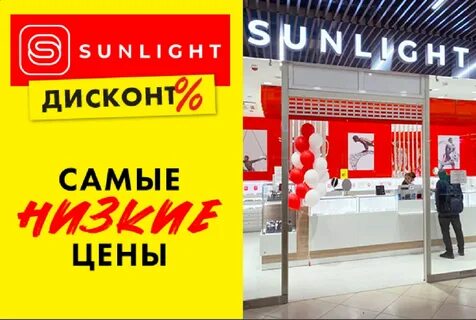Дисконт 1 отзывы