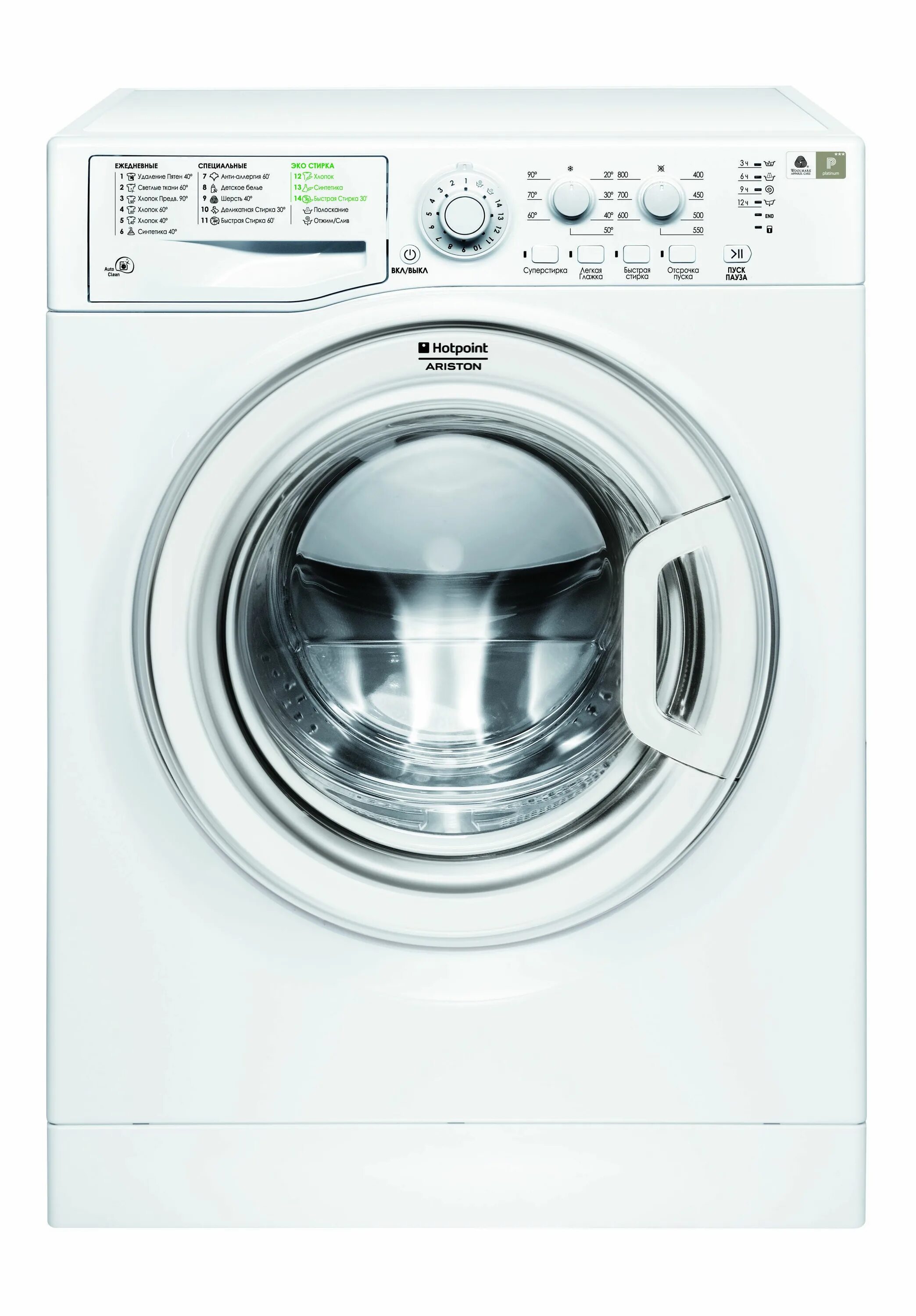 Стиральная машина аристон стирает. Hotpoint Ariston WMUL 5050. Стиральная машина Hotpoint-Ariston WMSL 501 B. Стиральная машина Аристон vmsg601b. Стиральная машина Хотпоинт Аристон VMSG 601 B.