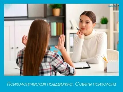 Курсы обучение консультант