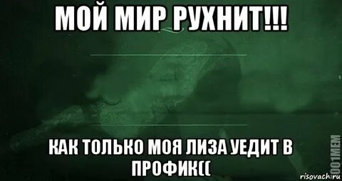 Уедете или уедите
