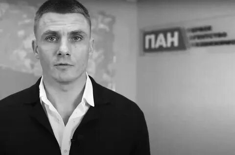 Пан групп