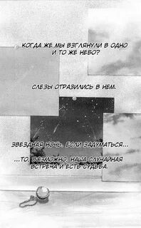 Память бесконечна