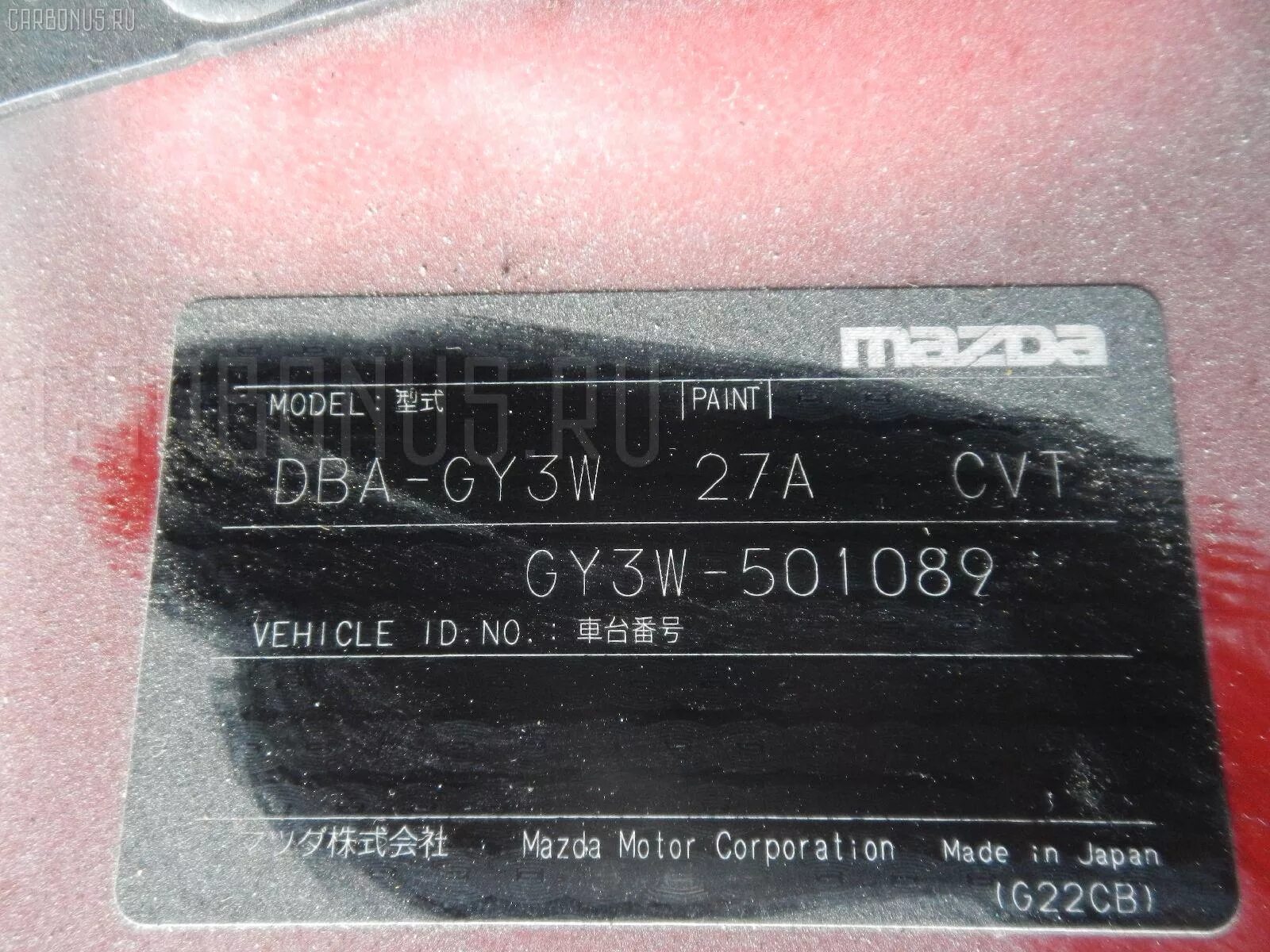 Мазда код краски где находится. Маркировочная табличка mazda 6 gh. шильдик с кодом краски на мазда сх5. код краски мазда бт 50. шильдик с кодом краски мазда bt-50.