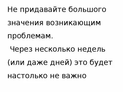 Что означает нерегулярный