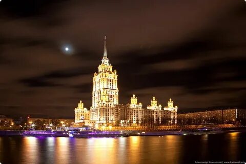 Но москва