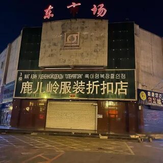 Погода в хуньчуне в ноябре