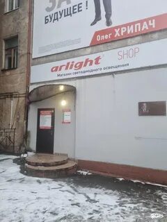 Гаражная 2