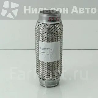 Гофра 55 220
