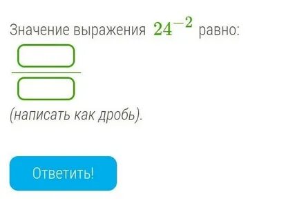 Равно в 2 15
