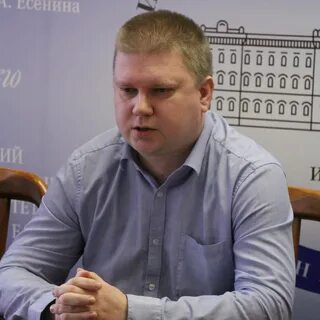 Ргу им есенина магистратура